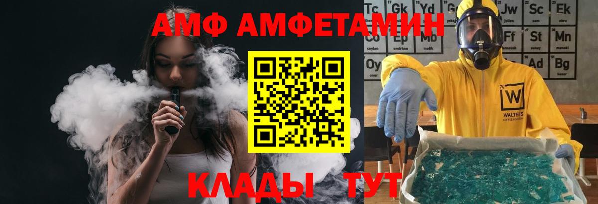 Химки  Метамфетамин пудра  Вход с VPN  Метамфетамин пудра 