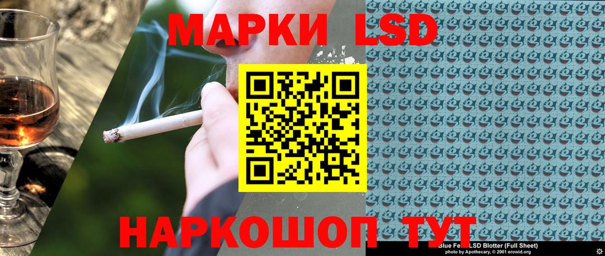 Химки  Марки NBOMe 1500мкг  Вход с VPN  Марки NBOMe 1500мкг 