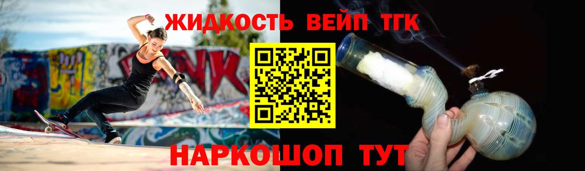 Дистиллят ТГК Wax  Вход с VPN  Дистиллят ТГК THC oil  Химки 