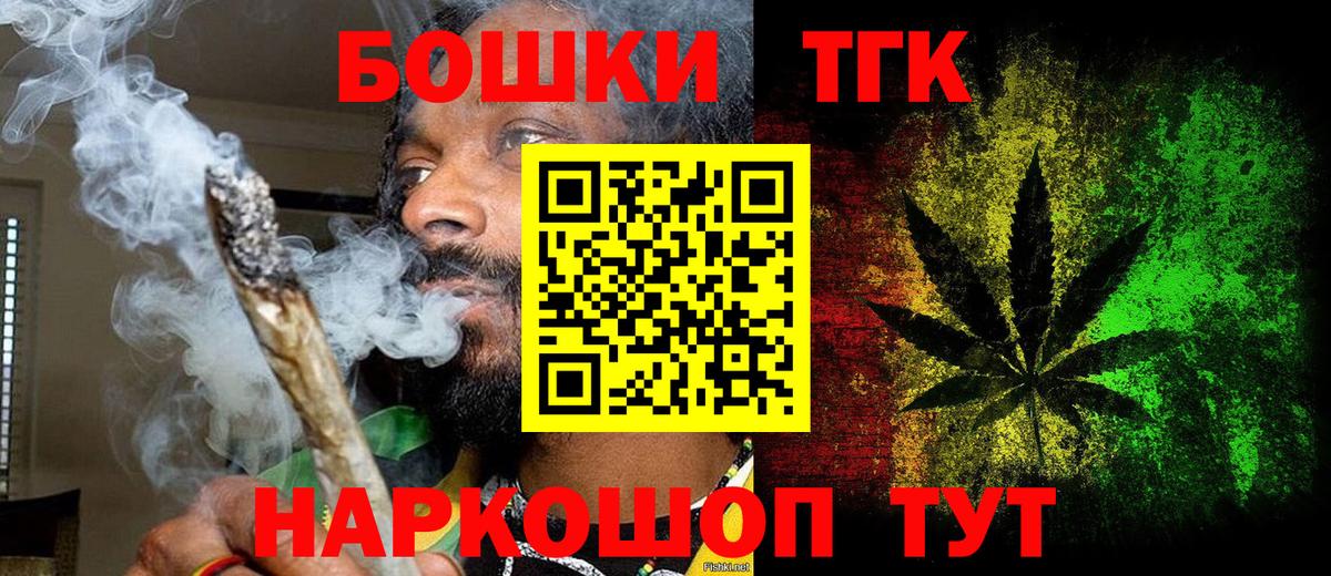 МАРИХУАНА план  Бошки марихуана планчик  Химки  Вход с VPN  Бошки Шишки THC 21% 